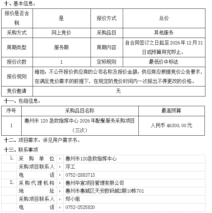 1781163493861886.png 图片.png