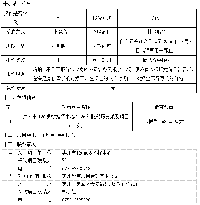 1781775038132720.png 图片.png